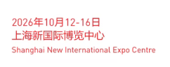 Huangshan Jinruitai Invites You to All in Print China 2026